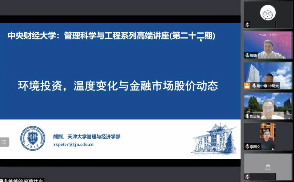 社交网络的手机截图描述已自动生成 社交网络的手机截图描述已自动生成