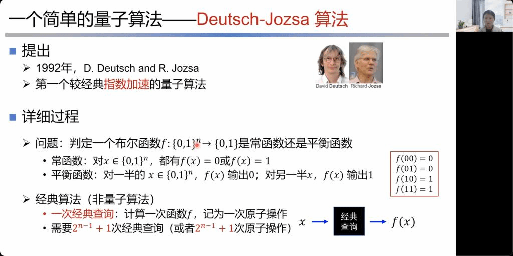 图形用户界面, 文本描述已自动生成 图形用户界面, 文本描述已自动生成